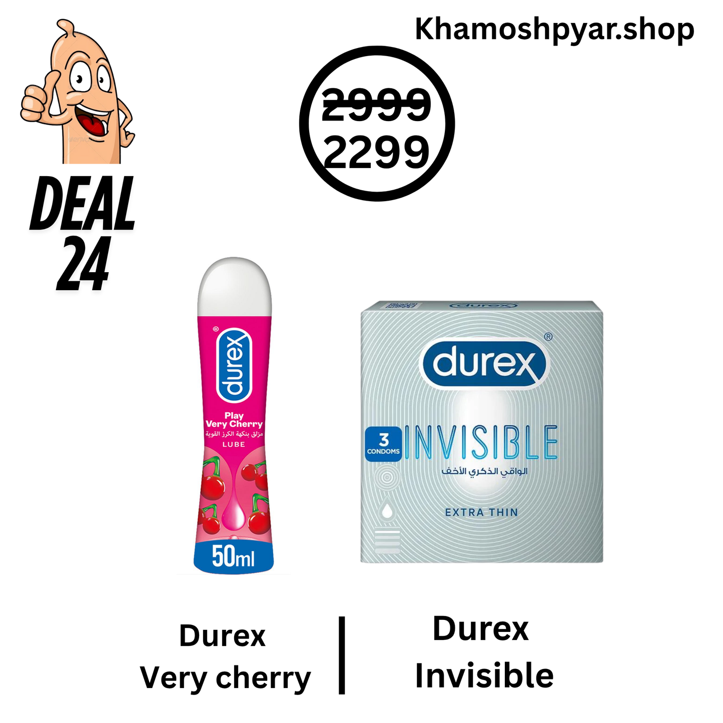 Deal 24