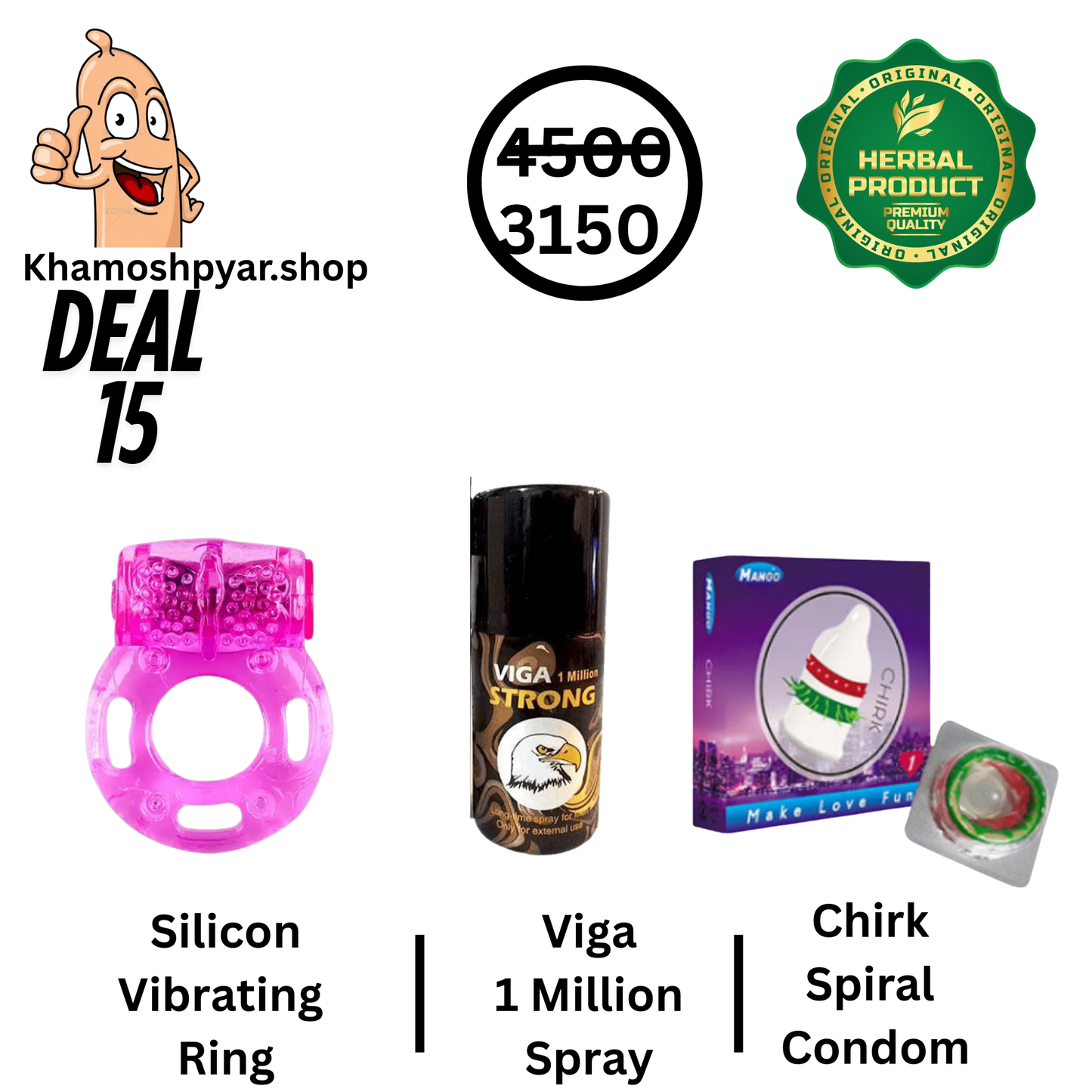 Pyar Deal-15